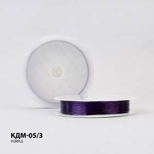 Проволока для рукоделия Ø 0.3 мм КДМ-05/3 Purple
